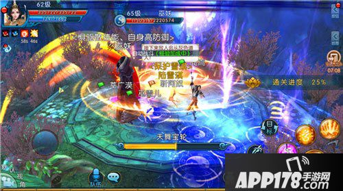 诛仙手游兽神之叹副本攻略