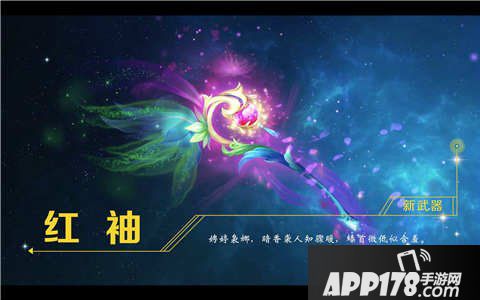 梦幻西游手游100级武器