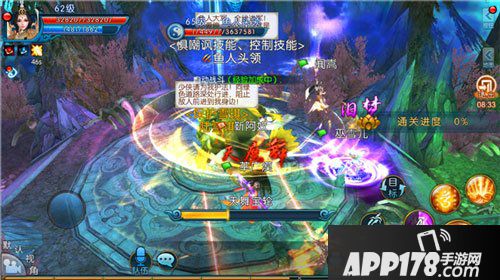 诛仙手游兽神之叹副本攻略