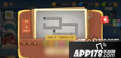 保卫萝卜3工厂第35关怎么打 工厂第35关打法