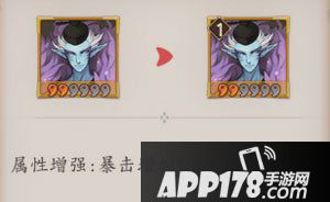 阴阳师手游荒川之主御魂搭配攻略