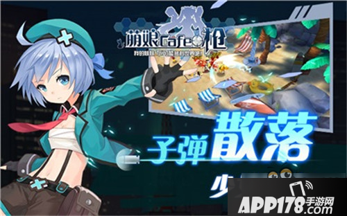 血量越低伤害越高 少女咖啡枪卡特琳娜属性分析