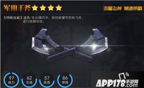 火线精英手机版极限生存版本来袭