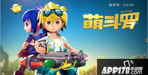 萌斗罗宝石选择