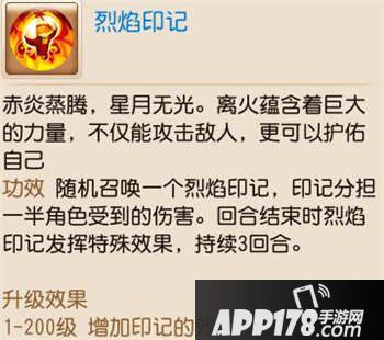 梦幻西游手游孩子技能大全