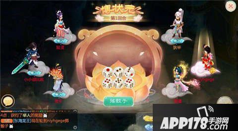 大话西游手游华夏盛典活动