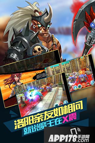 魔王契约好玩吗？怎么玩？魔王契约游戏介绍