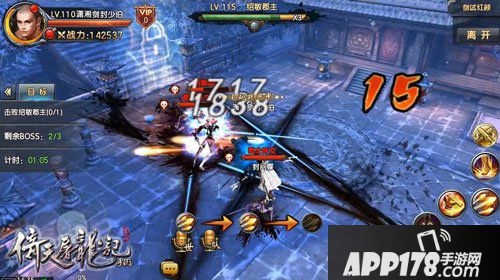 倚天屠龙记手游107级团本打法攻略