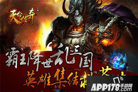 天命传奇手游任务系统详解