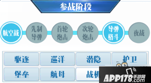 蔚蓝战争后期强力的战机机娘推荐