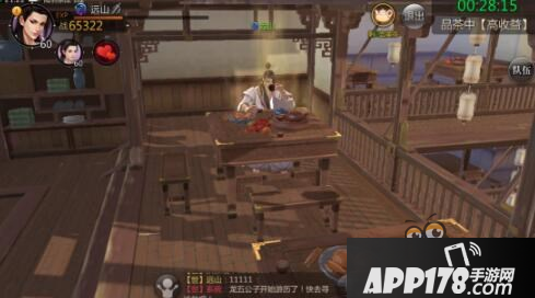 剑侠世界手游茶馆活动 茶馆奖励说明