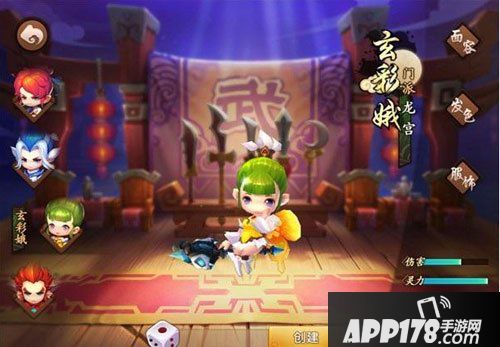 梦幻西游无双玄彩娥