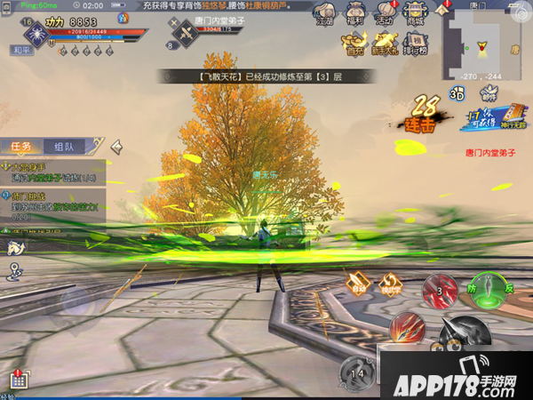 《九阴真经3D》评测：无职业设定延续端游经典 花式秀轻功很江湖