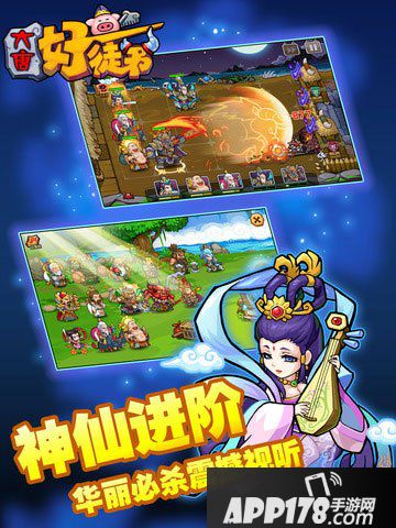 大唐好徒弟程咬金技能属性详解