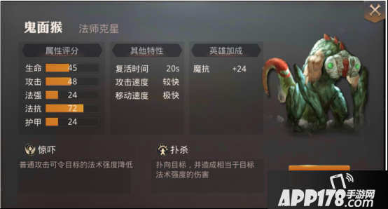 永恒文明随从介绍