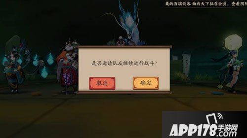 阴阳师手游御魂副本进阶打法攻略