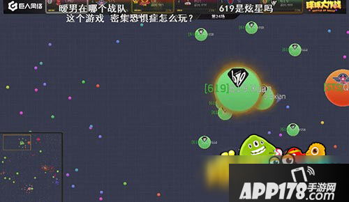 球球大作战上分技巧 摸球套路来一发