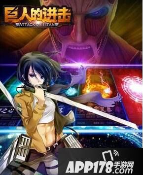 巨人的进击手游统御值提升方法