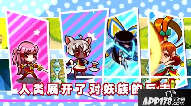 山海战记好玩吗？山海战记游戏介绍