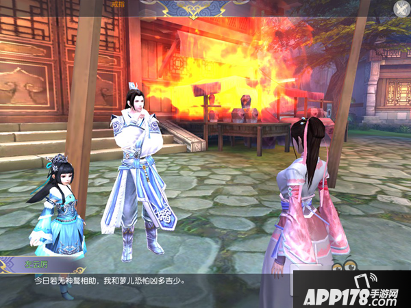 《九阴真经3D》评测：无职业设定延续端游经典 花式秀轻功很江湖