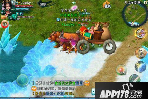 忘仙押镖任务攻略