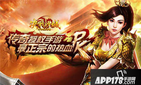 决战沙城转生boss