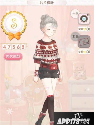 暖暖环游世界449片片枫叶s攻略