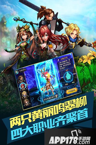 魔王契约好玩吗？怎么玩？魔王契约游戏介绍