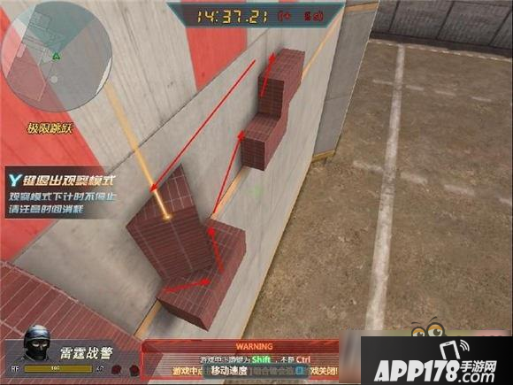 生死狙击极限跳跃普通模式怎么快速通关？