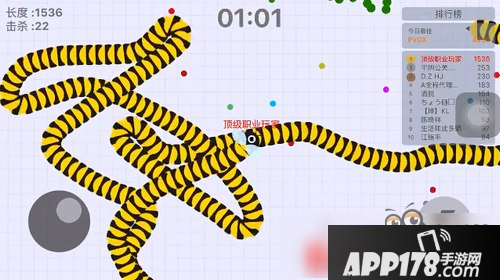 贪吃蛇大作战走位技巧分享 如何靠走位进阶成为大神