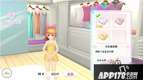 换上漂亮的时装 蔚蓝战争更衣室玩法介绍