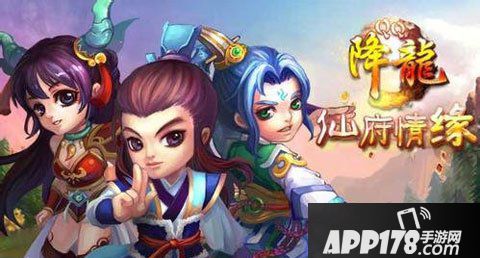 QQ降龙2法宝属性介绍