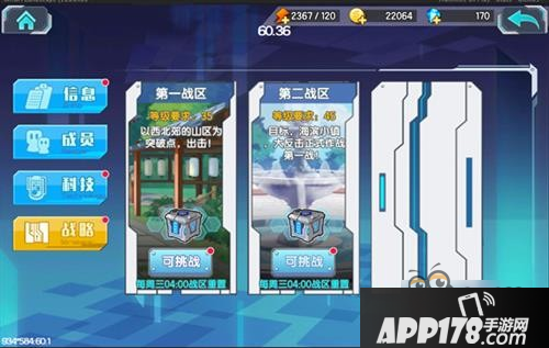 暖暖秋季《少女咖啡枪》新玩法持续曝光