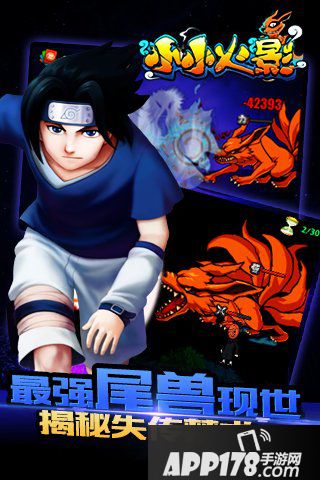 小小火影竞技商店