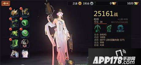 剑侠世界手游第二职业