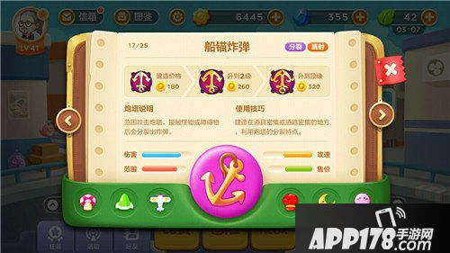 保卫萝卜3炮塔全方位对比分析