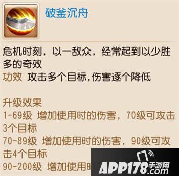 梦幻西游手游孩子技能大全