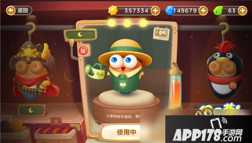 保卫萝卜3月亮级角色解析 月是哪家圆？