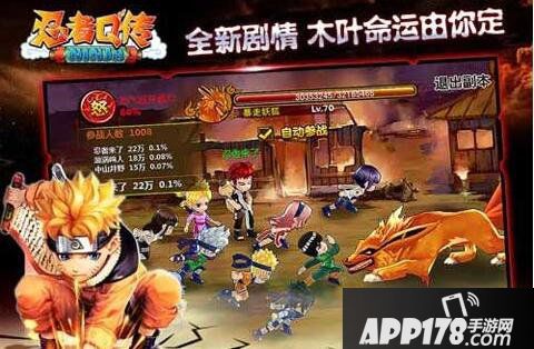 忍者Q传声望获取方法详解