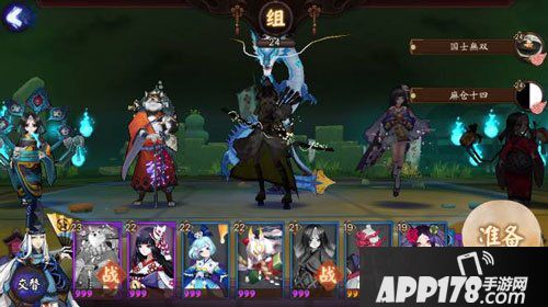阴阳师手游御魂副本进阶打法攻略