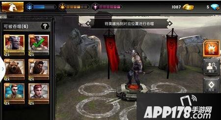 龙腾世纪英雄升级方法