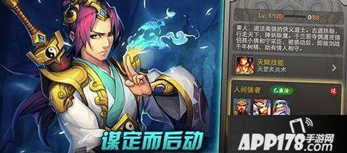 完美神话战斗系统介绍