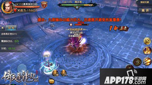 倚天屠龙记手游107级团本打法攻略