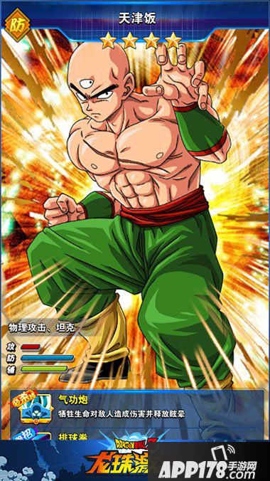 龙珠激斗竞技场小众卡组推荐