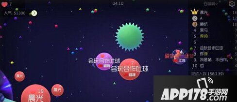 球球大作战5.0测试激活码获取攻略