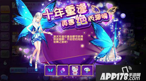 劲舞团手游八大开服活动介绍