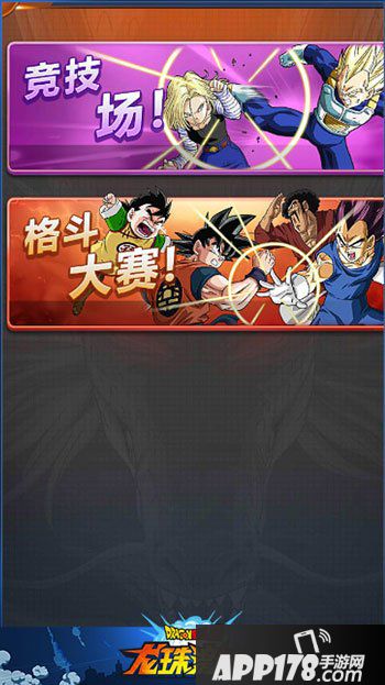 龙珠激斗竞技场最佳阵容盘点