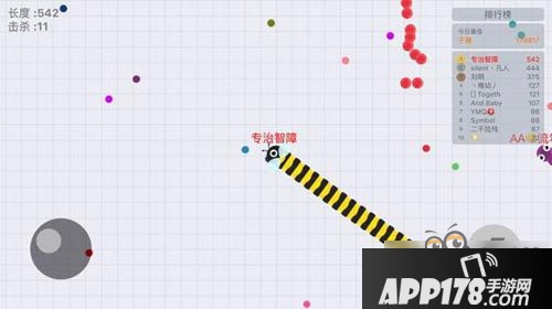 避免被击杀 贪吃蛇大作战把头藏在身体内测的方法