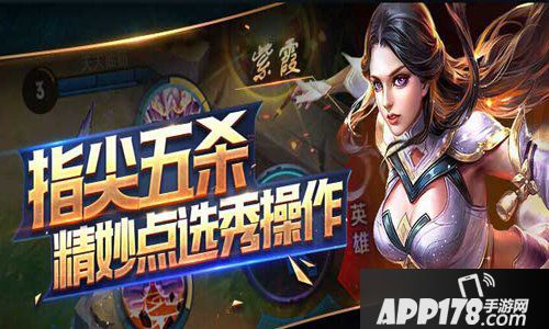 王者荣耀排位