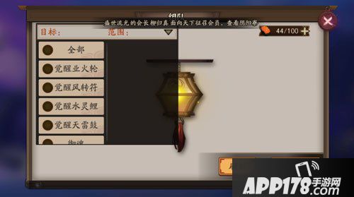 阴阳师手游御魂副本进阶打法攻略